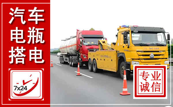 百色吊车,汽车救援吊车电话