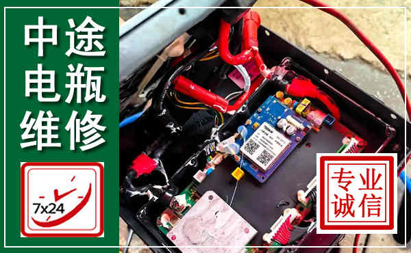 百色汽车换电瓶,附近电瓶维修救援电话