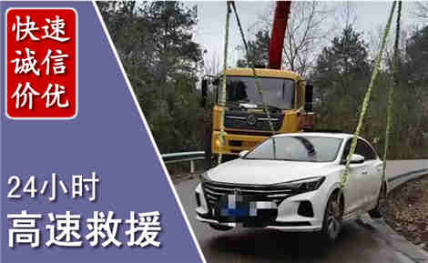 百色高速公路救援场景与案例