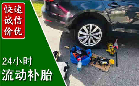 百色流动补胎场景与案例