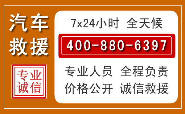百色夏季多雨季节，新能源汽车救援的五大注意事项