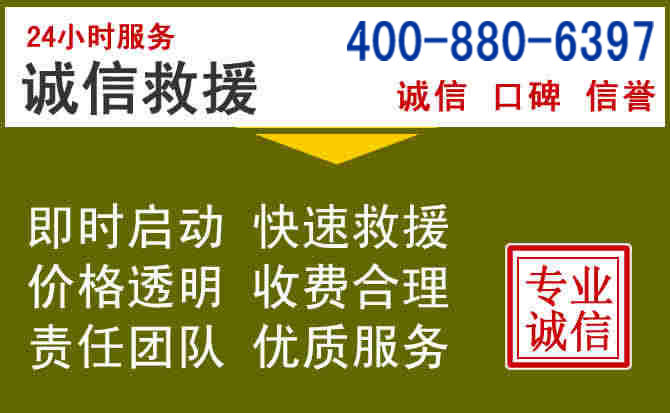 百色汽车救援电话 百色汽车救援电话