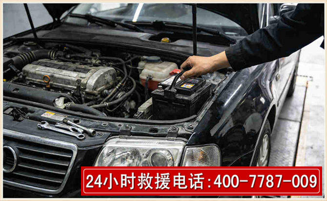 百色汽车搭电 百色汽车搭电