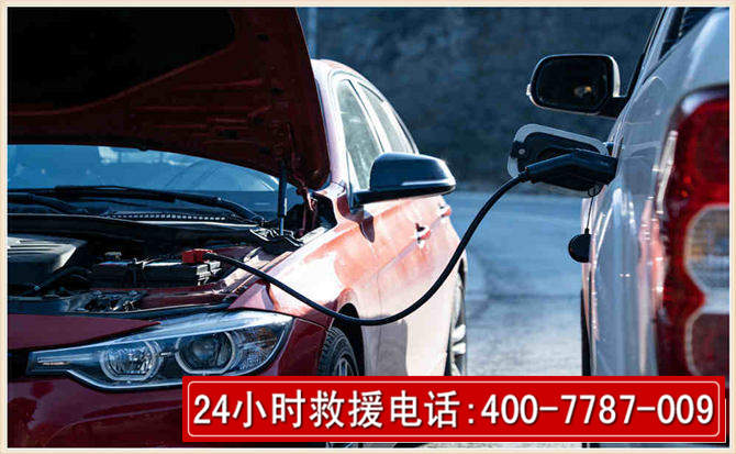 百色汽车电瓶搭电救援电话 百色汽车电瓶搭电救援电话